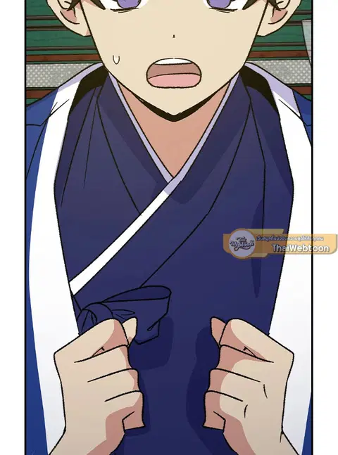 EGRET ตอนที่ 109 หน้า 2
