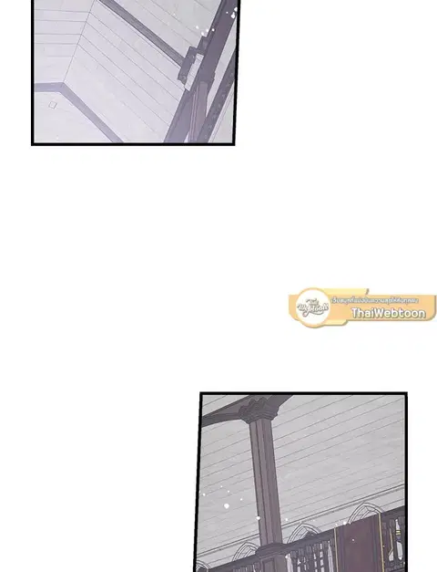 EGRET ตอนที่ 11 หน้า 2