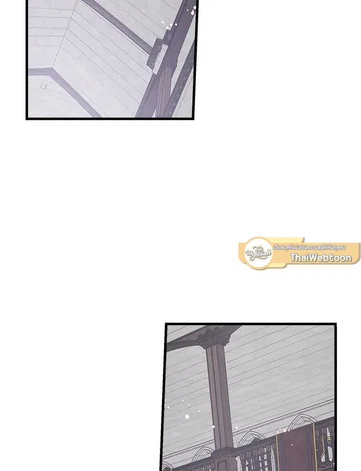 EGRET ตอนที่ 11 หน้า 2
