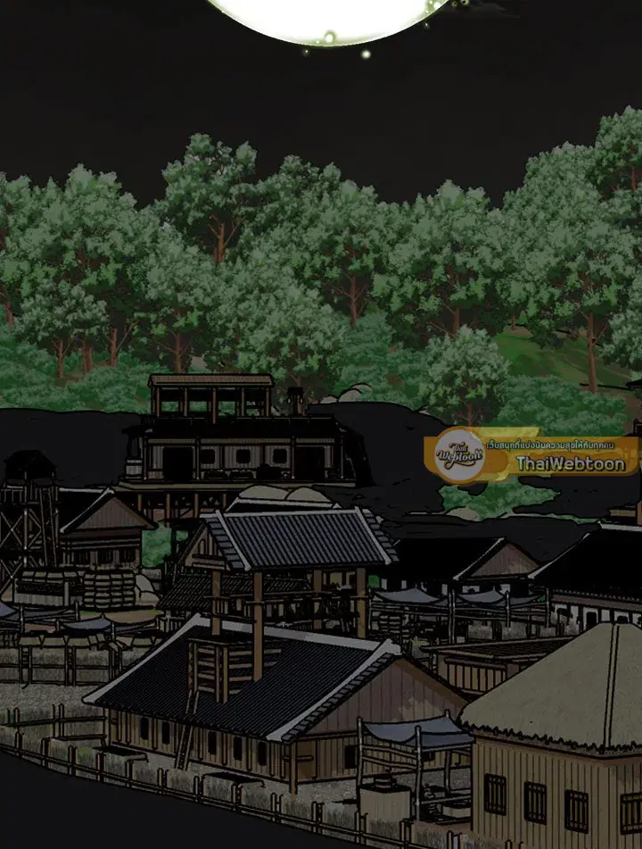 EGRET ตอนที่ 114 หน้า 2