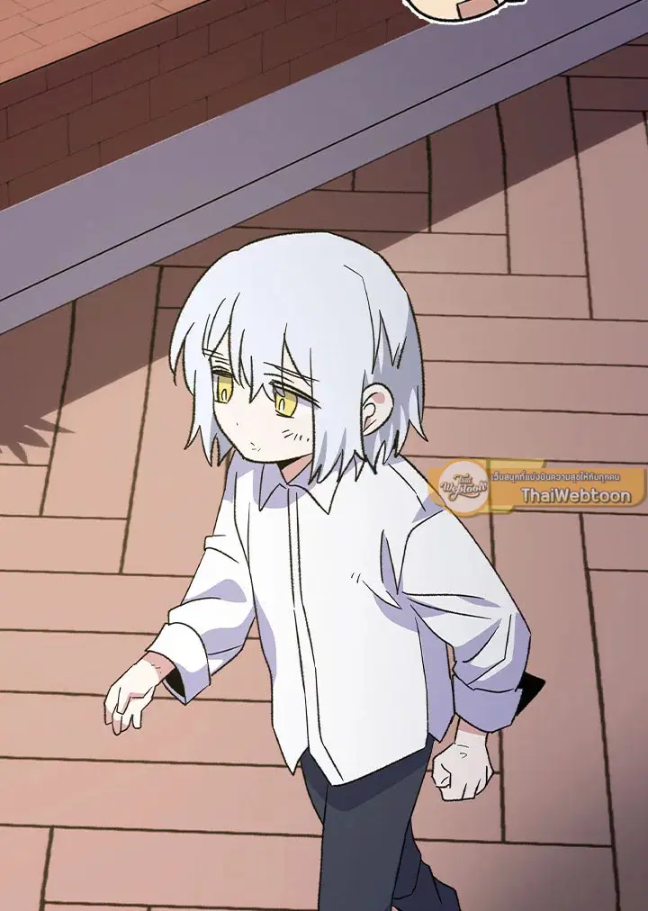 EGRET ตอนที่ 118 หน้า 2