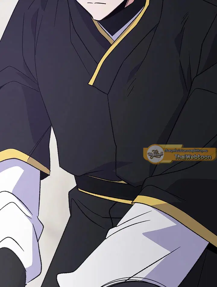 EGRET ตอนที่ 119 หน้า 2