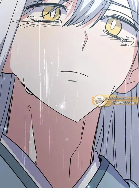 EGRET ตอนที่ 121 หน้า 2