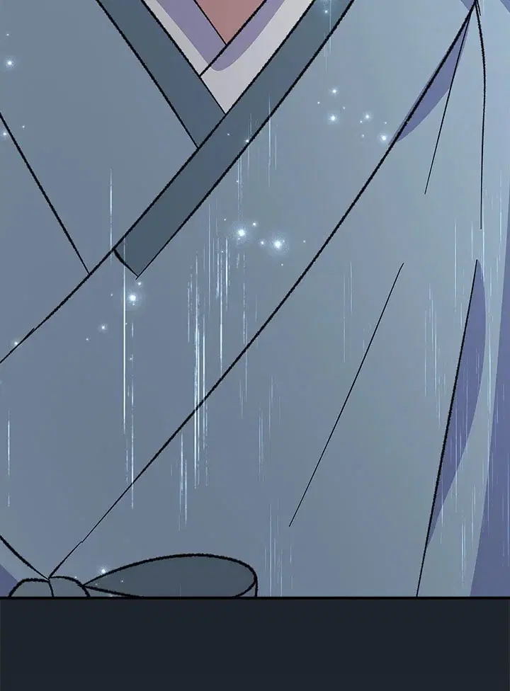 EGRET ตอนที่ 121 หน้า 3