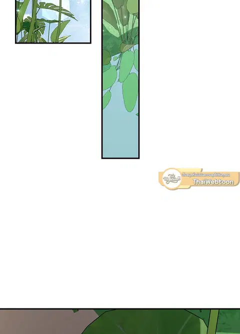 EGRET ตอนที่ 123 หน้า 2