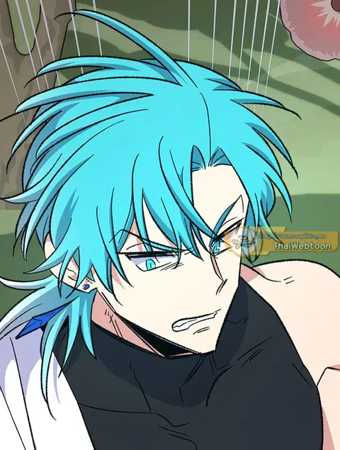 EGRET ตอนที่ 124 หน้า 2