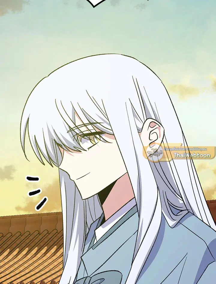 EGRET ตอนที่ 126 หน้า 2