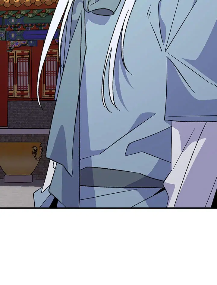 EGRET ตอนที่ 126 หน้า 3