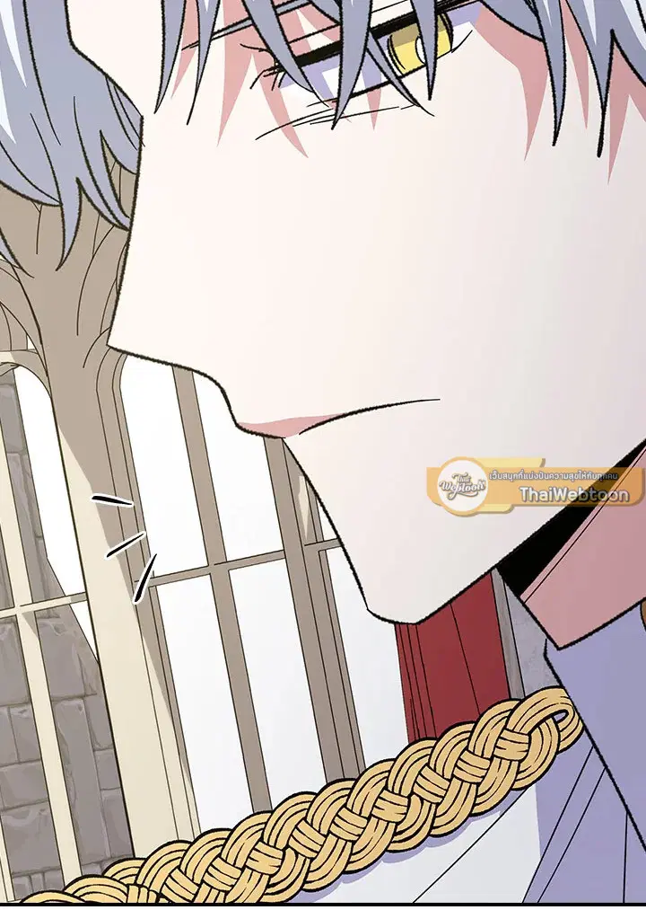 EGRET ตอนที่ 128 หน้า 2