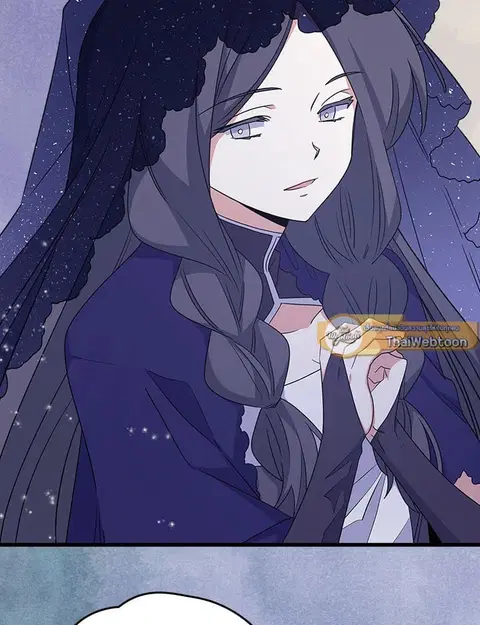 EGRET ตอนที่ 13 หน้า 2