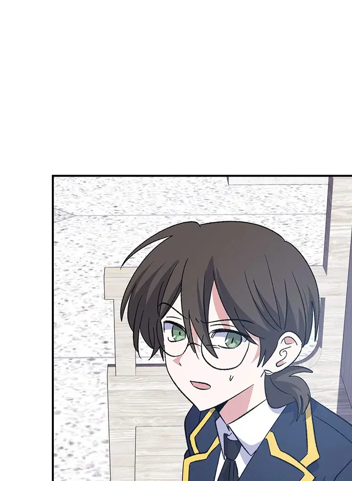 EGRET ตอนที่ 131 หน้า 3