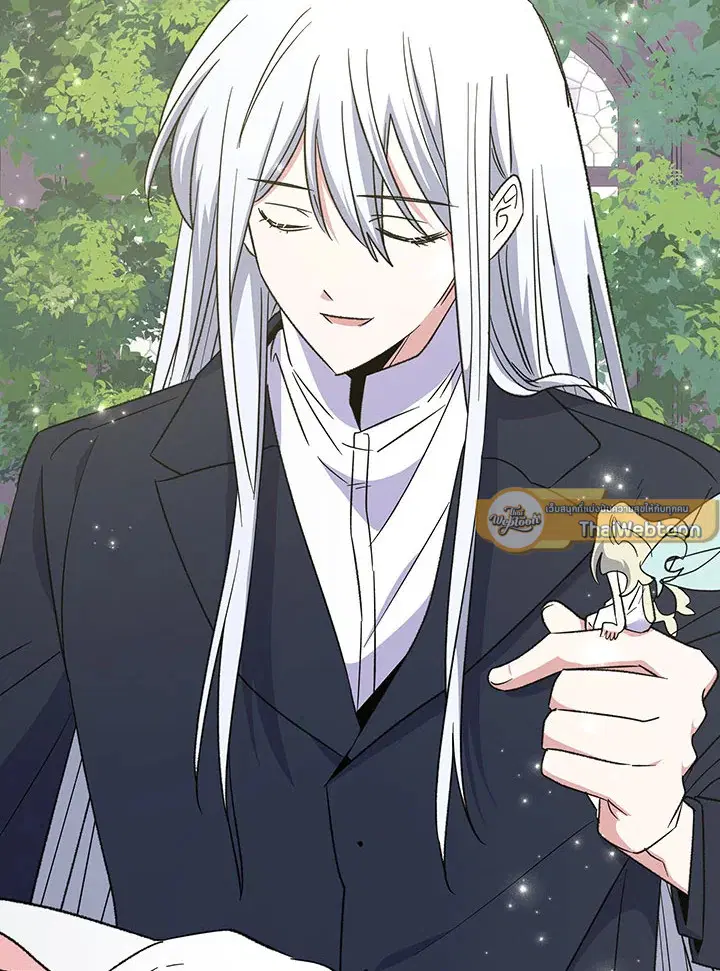 EGRET ตอนที่ 132 หน้า 2
