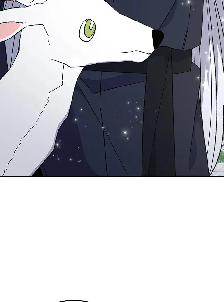 EGRET ตอนที่ 132 หน้า 3