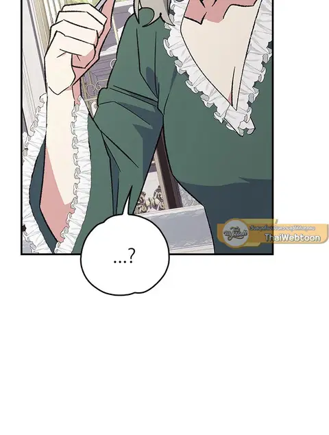 EGRET ตอนที่ 137.02 หน้า 2