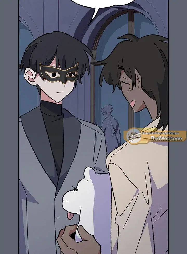 EGRET ตอนที่ 137.06 หน้า 2