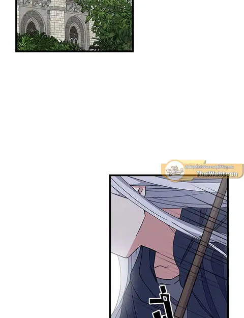 EGRET ตอนที่ 18 หน้า 2