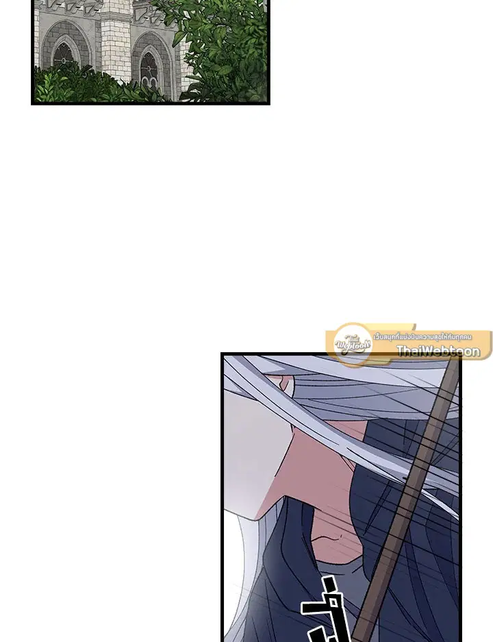 EGRET ตอนที่ 18 หน้า 2
