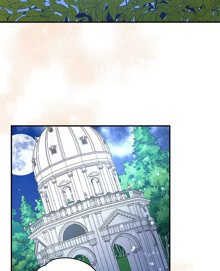 EGRET ตอนที่ 28 หน้า 3