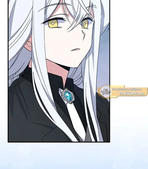 EGRET ตอนที่ 34 หน้า 2