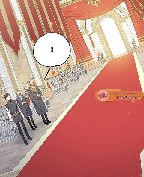 EGRET ตอนที่ 43 หน้า 2