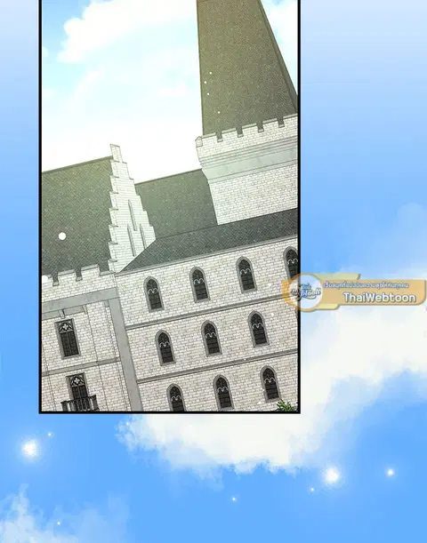 EGRET ตอนที่ 50 หน้า 2