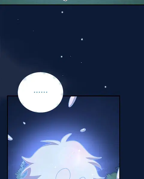 EGRET ตอนที่ 58 หน้า 3