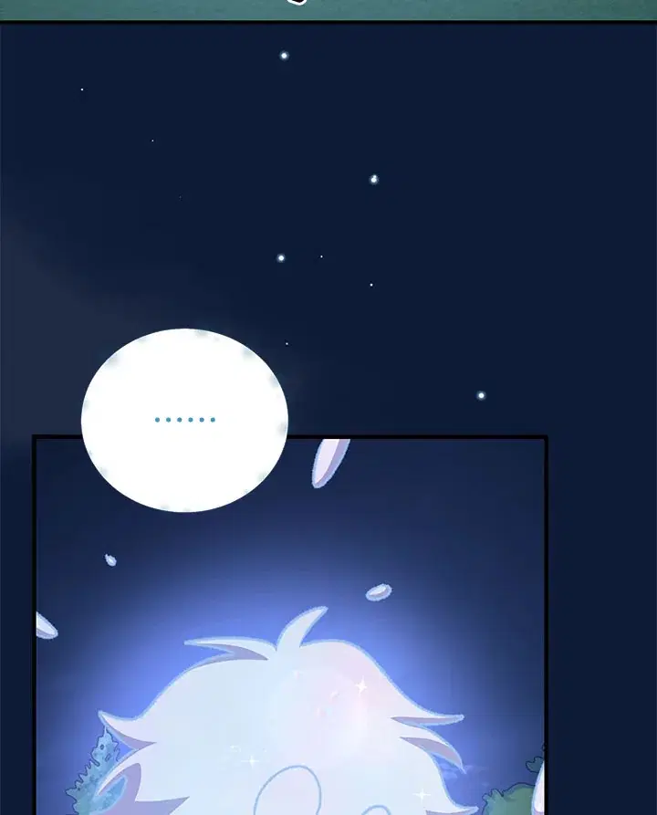 EGRET ตอนที่ 58 หน้า 3