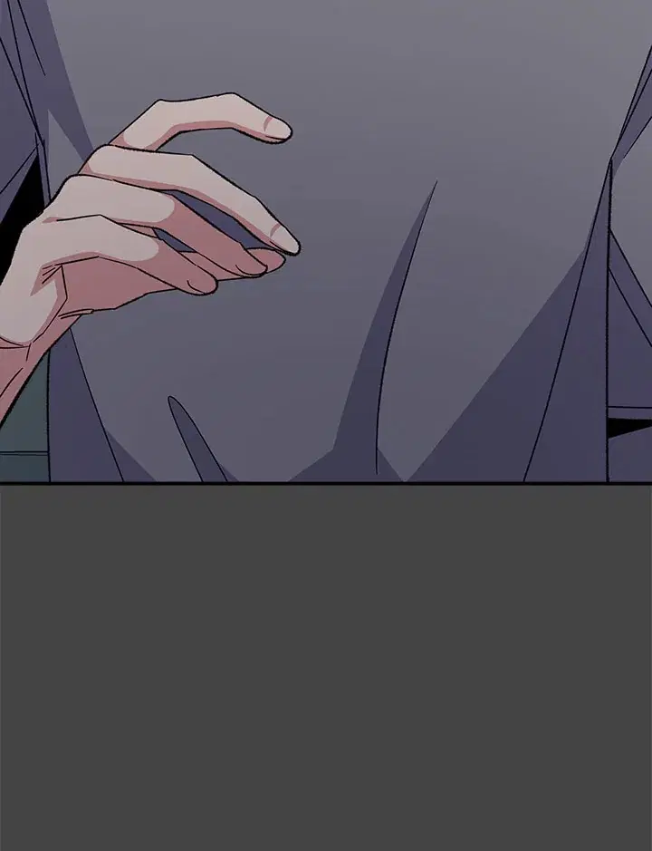 EGRET ตอนที่ 69 หน้า 3
