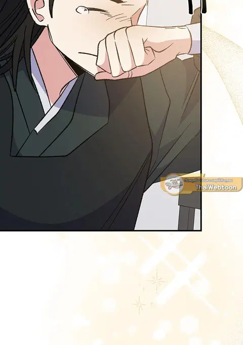 EGRET ตอนที่ 73 หน้า 2