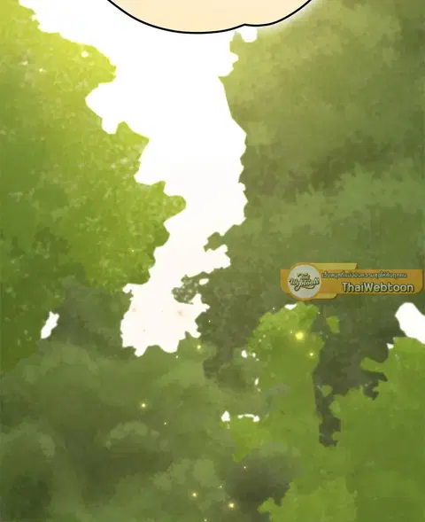 EGRET ตอนที่ 79 หน้า 2