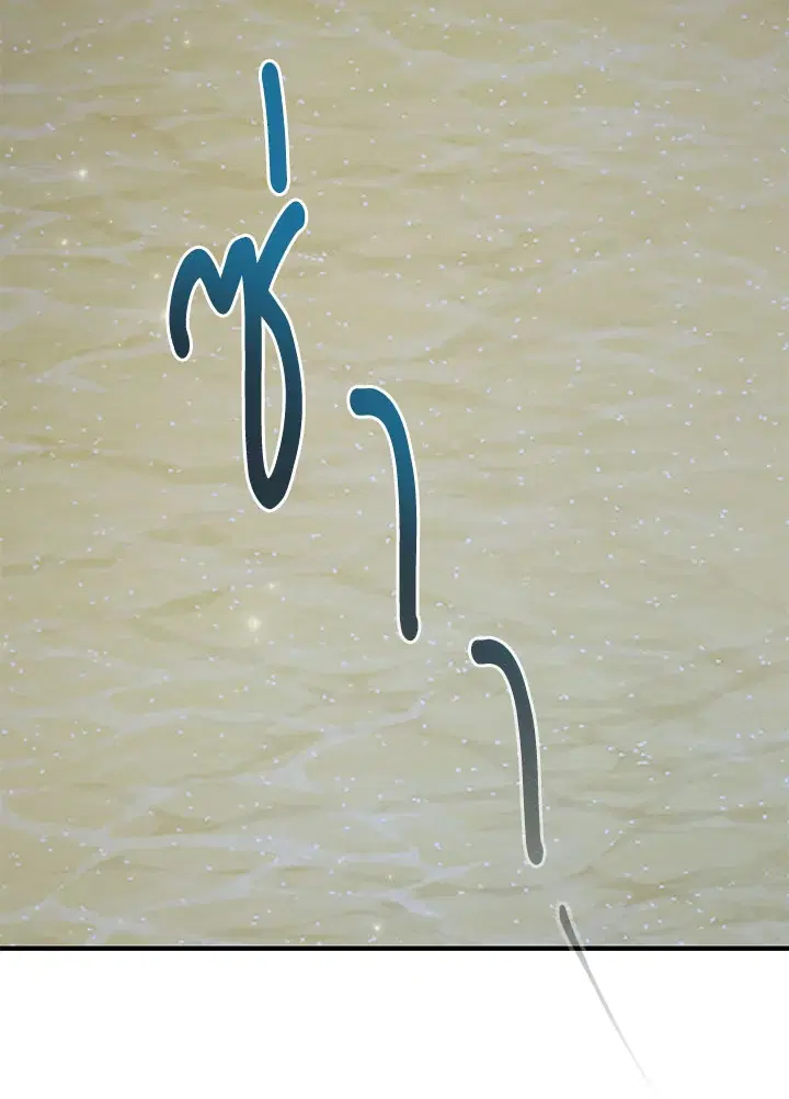 EGRET ตอนที่ 86 หน้า 3