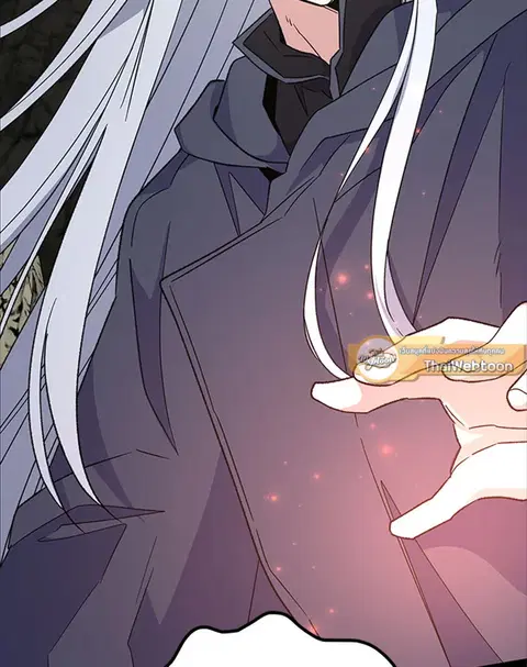 EGRET ตอนที่ 90 หน้า 2