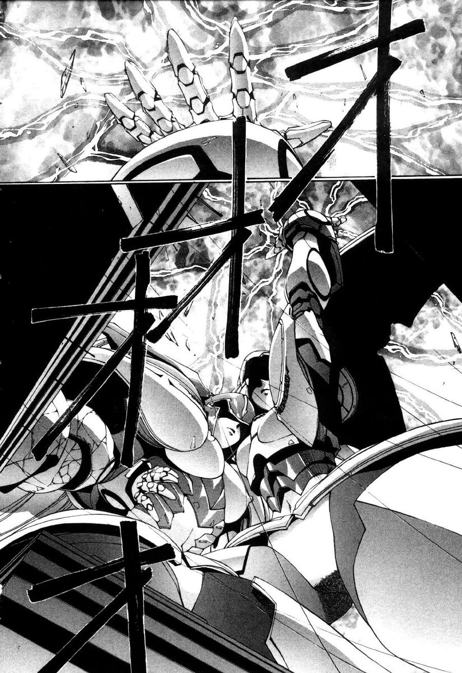 Eidron Shadow ตอนที่ 22 หน้า 2