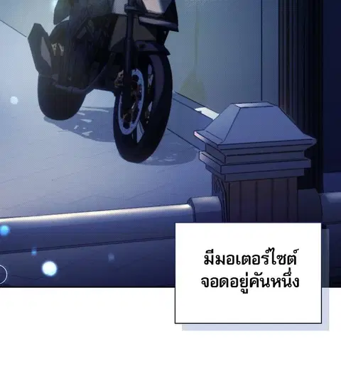 Eighteen's Bed ตอนที่ 1 หน้า 2