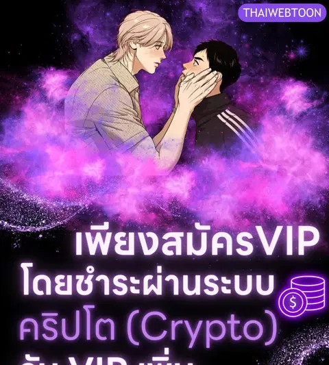 Eighteen's Bed ตอนที่ 17 หน้า 1