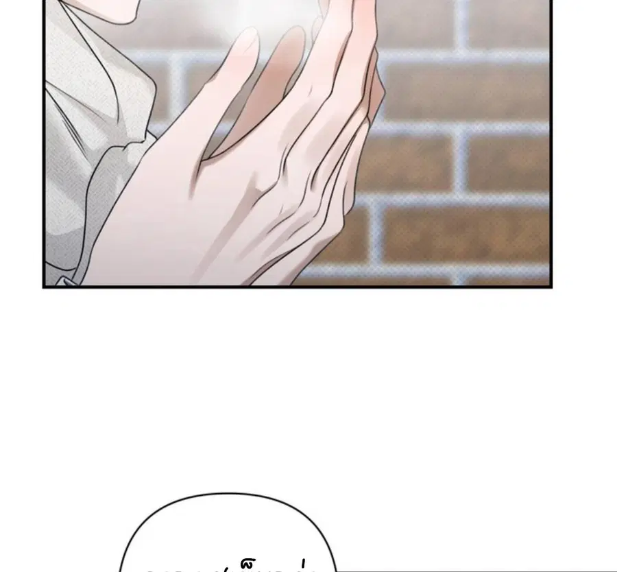 Eighteen's Bed ตอนที่ 20 หน้า 3