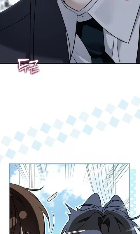 Eighteen's Bed ตอนที่ 27 หน้า 2
