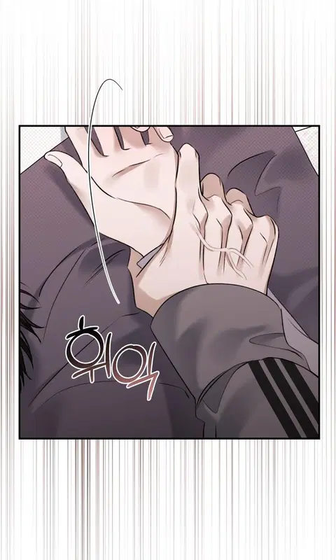 Eighteen's Bed ตอนที่ 28 หน้า 2