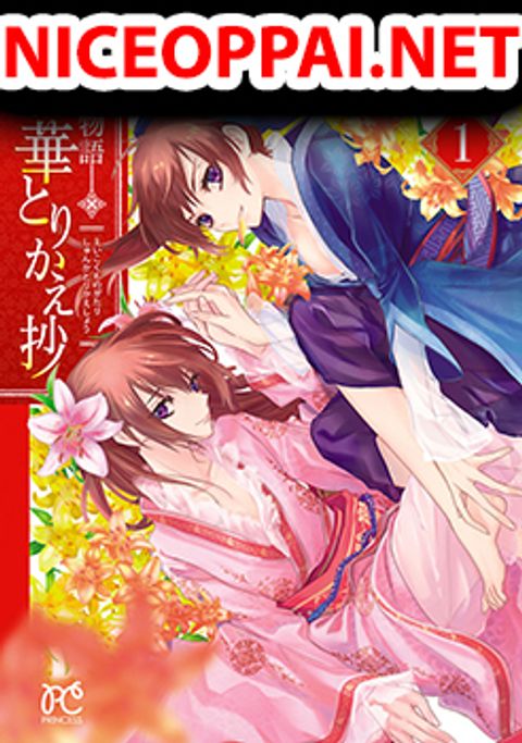ปก Eikoku Monogatari Shunka torikae Shou มังงะญี่ปุ่น แปลไทย
