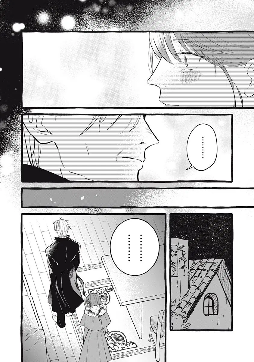 Einen Koyou wa Kanou Deshou ka ~Buaisou Mukuchi na Mahou Tsukai to Hajimeru Sai Shuushoku Life~ ตอนที่ 20 หน้า 3