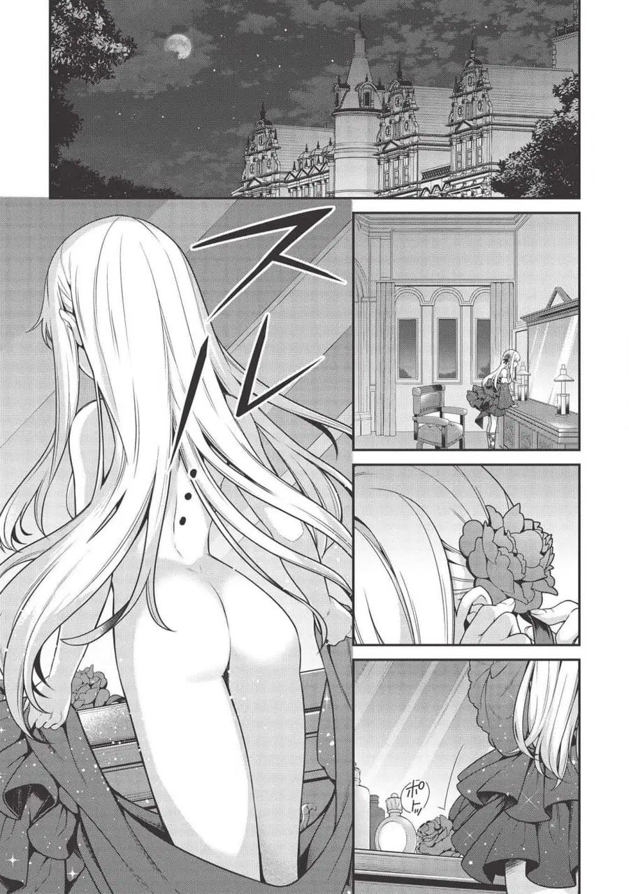 Eiyu-Oh, Bu Wo Kiwameru tame Tensei Su. Soshite, Sekai Saikyou no Minarai Kisi “♀” ตอนที่ 7.1 หน้า 1
