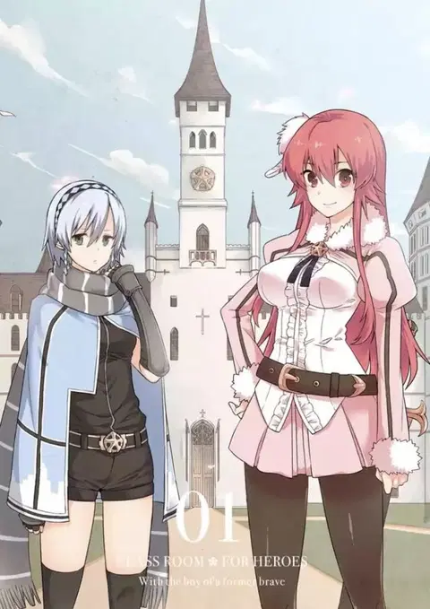 Eiyuu Kyoushitsu (Reboot) ตอนที่ 1.1 หน้า 3
