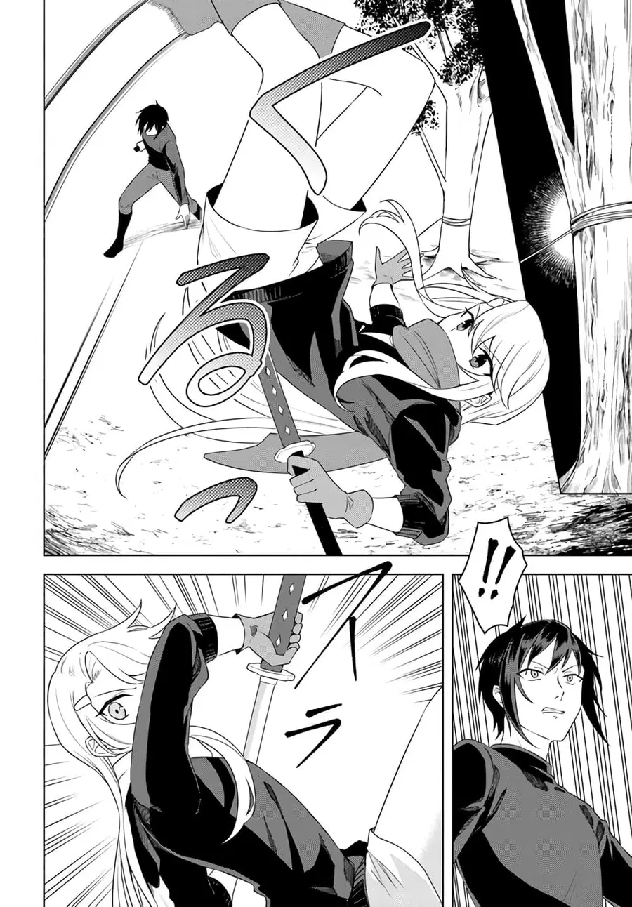 Eiyuu no Musume Toshite Umarekawatta Eiyuu wa Futatabi Eiyuu o Mezasu ตอนที่ 22.2 หน้า 2