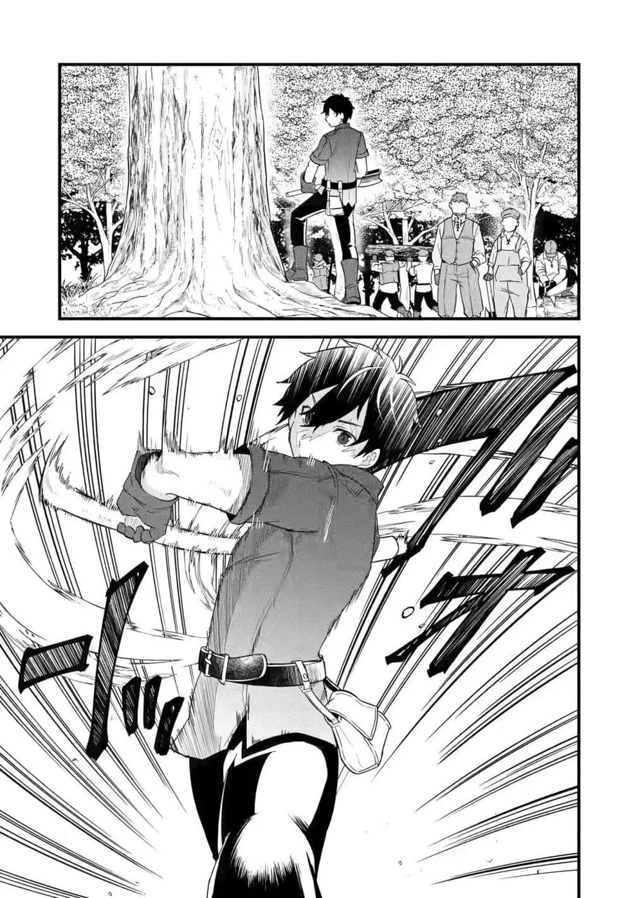 Eiyuu to Kenja no Tensei Kon ตอนที่ 1.2 หน้า 2