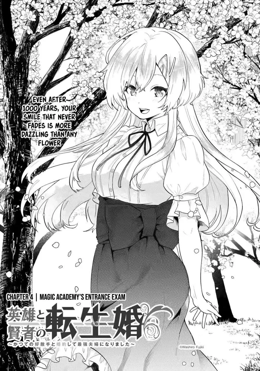 Eiyuu to Kenja no Tensei Kon ตอนที่ 4.1 หน้า 1