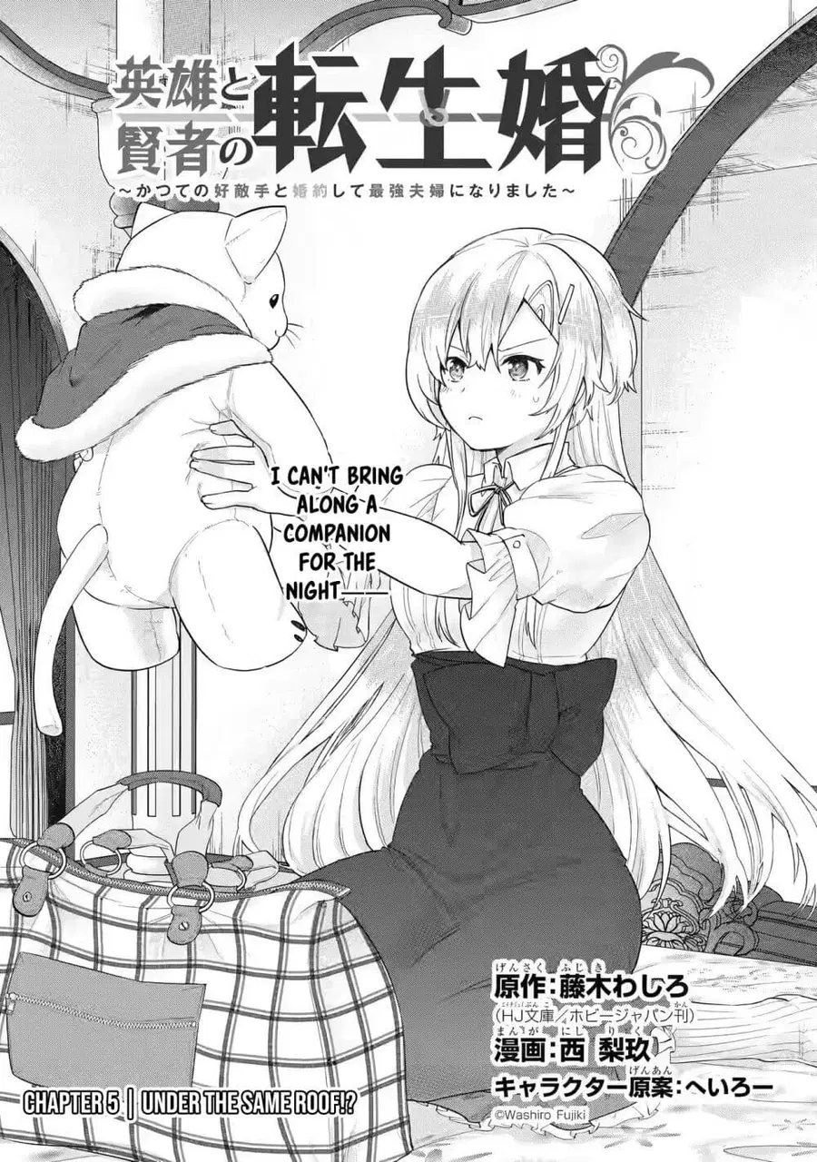 Eiyuu to Kenja no Tensei Kon ตอนที่ 5.1 หน้า 1