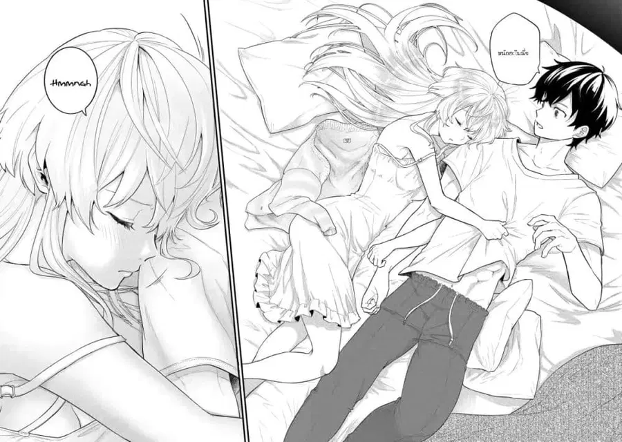 Eiyuu to Kenja no Tensei Kon ตอนที่ 6.1 หน้า 2