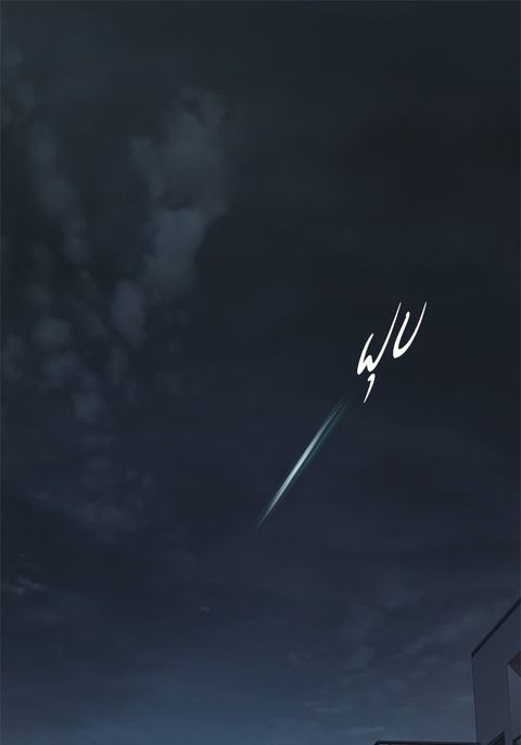 Eleceed ตอนที่ 1 หน้า 1