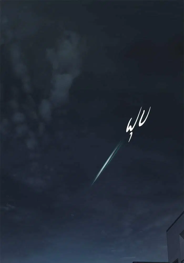 Eleceed ตอนที่ 1 หน้า 1