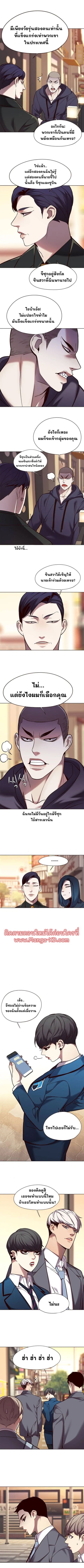 Eleceed ตอนที่ 104 หน้า 2
